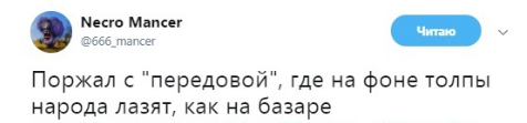 Соцсети высмеяли вылазку Пасечника на «передовой» Соцсети высмеяли вылазку Пасечника на «передовой»