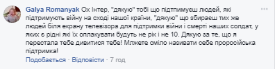 «Танцы на костях»: соцсети гневно обсуждают очередной «сепаратистский» концерт на «Интере» «Танцы на костях»: соцсети гневно обсуждают очередной «сепаратистский» концерт на «Интере»