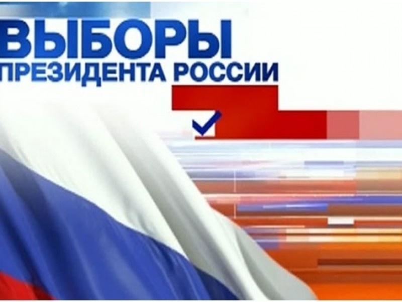 РоссСМИ предупредили о «протестах радикалов» в Украине в день выборов президента РФ