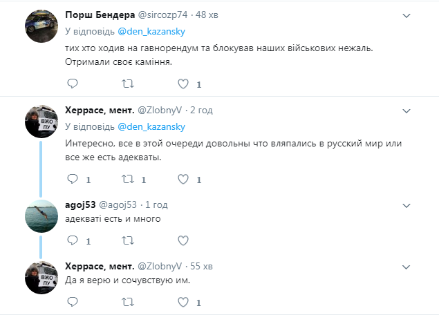 Попали в «русский мир»: интернет-пользователи шокированы новым фото из Донецка Попали в «русский мир»: интернет-пользователи шокированы новым фото из Донецка
