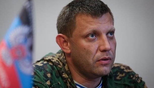 Захарченко пригласил украинских студентов обучаться в «ДНР» Захарченко пригласил украинских студентов обучаться в «ДНР»