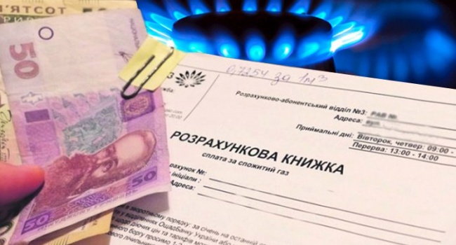 Когда в Украине начнется монетизация субсидий для населения? Когда в Украине начнется монетизация субсидий для населения?