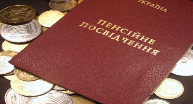 В Кабмине рассказали, когда будет запущена накопительная пенсионная система В Кабмине рассказали, когда будет запущена накопительная пенсионная система