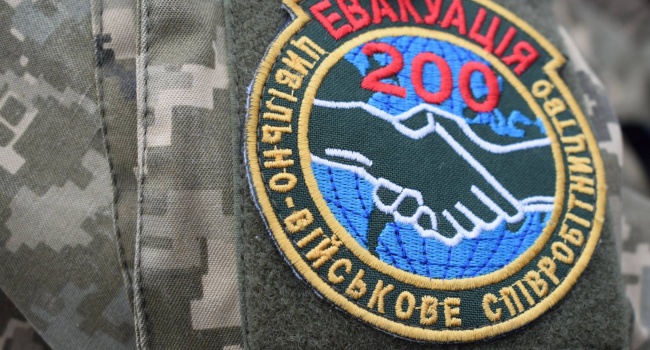 Украина передала боевикам «груз 200», - пресс-центр штаба АТО Украина передала боевикам «груз 200», - пресс-центр штаба АТО