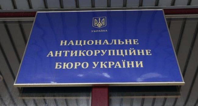 В Великобритании рассказали о последствиях давления на НАБУ В Великобритании рассказали о последствиях давления на НАБУ