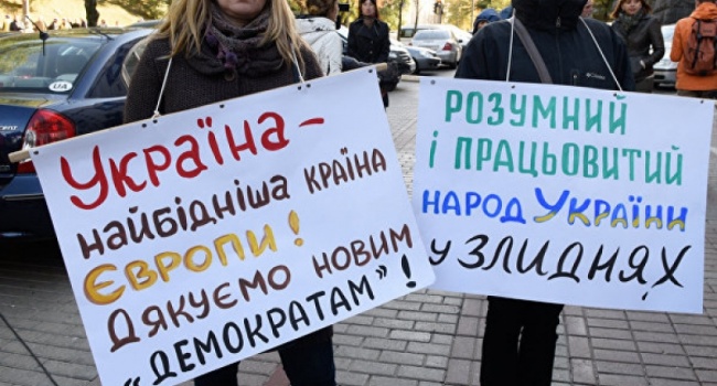 Журналист: «Человек, заявляющий о 90 процентах украинцев за чертой бедности, оказался кандидатом наук»