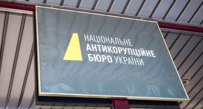 Блогер: некоторым людям выгодно иметь «карманное» НАБУ и влиять на принятие решений внутри страны Блогер: некоторым людям выгодно иметь «карманное» НАБУ и влиять на принятие решений внутри страны