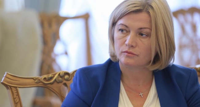 Мы не продаем Крым за корабли: Геращенко прокомментировала предложение Путина по Крыму Мы не продаем Крым за корабли: Геращенко прокомментировала предложение Путина по Крыму