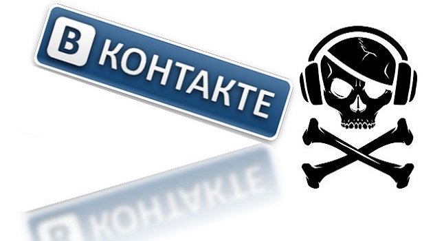 США признали «Вконтакте» крупнейшим пиратским ресурсом
