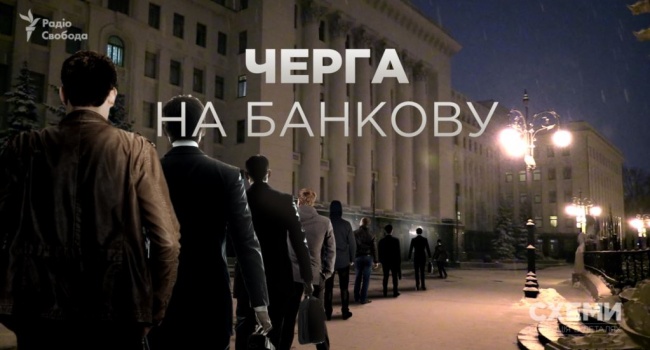 Блогер: журналисты «Схем» уверены, что вечером в АП прибывают исключительно для обделывания темных делишек Блогер: журналисты «Схем» уверены, что вечером в АП прибывают исключительно для обделывания темных делишек