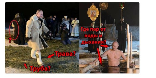 «А прорубь-то фейковая»: в сети указали на странности во время купания Путина на Крещение