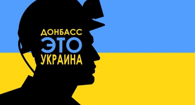В России посоветовали Украине не спешить возвращать Донбасс В России посоветовали Украине не спешить возвращать Донбасс