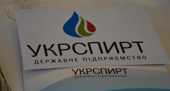 В Румынии задержали бывшего главу «Укрспирта» В Румынии задержали бывшего главу «Укрспирта»