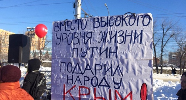 В соцсетях ажиотаж из-за плаката про Крым на митинге оппозиции в РФ В соцсетях ажиотаж из-за плаката про Крым на митинге оппозиции в РФ