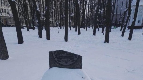 В Харькове уничтожен памятник запорожскому атаману