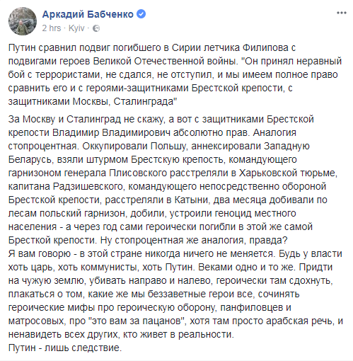 Российский журналист жестко прокомментировал Путина о «героичных» россиян Российский журналист жестко прокомментировал Путина о «героичных» россиян