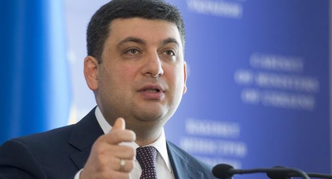Гройсман хочет, чтобы кассовые аппараты отошли в прошлое Гройсман хочет, чтобы кассовые аппараты отошли в прошлое