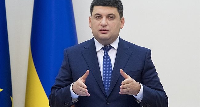 Политолог: инициативы Гройсмана гарантированно повысят статус Украины в рейтингах инвестиционной привлекательности Политолог: инициативы Гройсмана гарантированно повысят статус Украины в рейтингах инвестиционной привлекательности