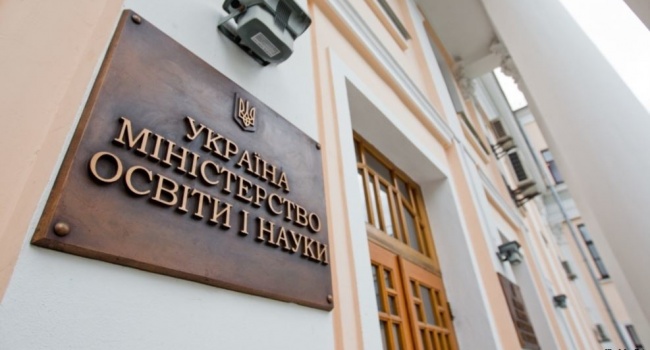 Минобразования запретило в школах родительские комитеты Минобразования запретило в школах родительские комитеты