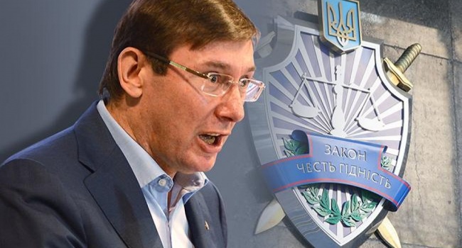 СМИ: У ЕС серьезные претензии к Луценко СМИ: У ЕС серьезные претензии к Луценко