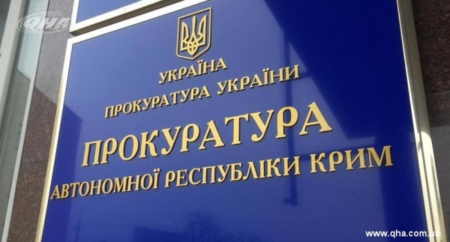 Прокуратура АРК открыла уголовное дело против депутатов из Германии Прокуратура АРК открыла уголовное дело против депутатов из Германии