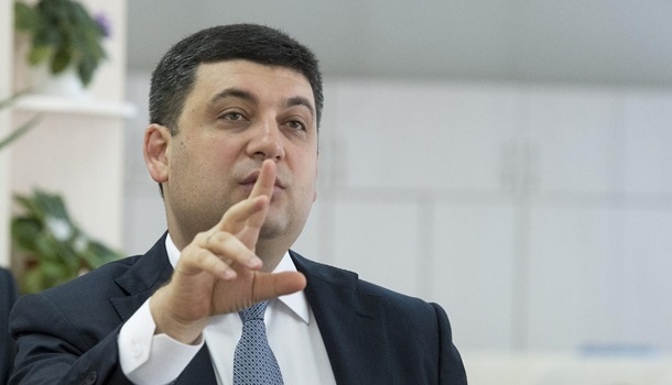 Гройсман: Украине нужно изменить экономическую модель Гройсман: Украине нужно изменить экономическую модель