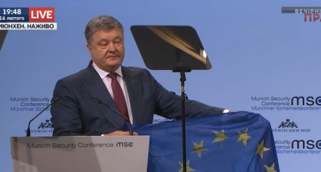 Порошенко показал участникам Мюнхенской конференции простреленный в АТО флаг ЕС Порошенко показал участникам Мюнхенской конференции простреленный в АТО флаг ЕС