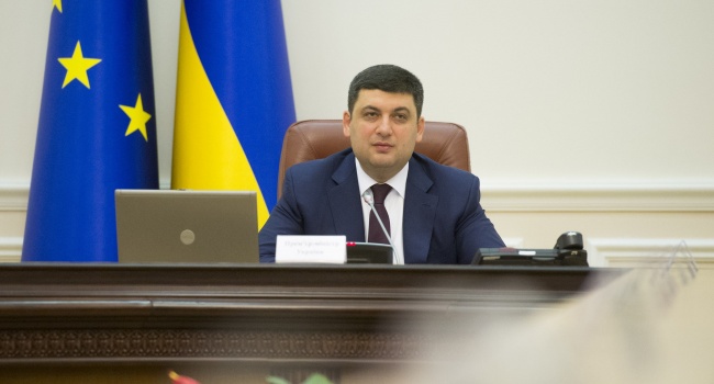Гройсман придумал, как договориться с МВФ о неповышении цен на газ для населения Гройсман придумал, как договориться с МВФ о неповышении цен на газ для населения