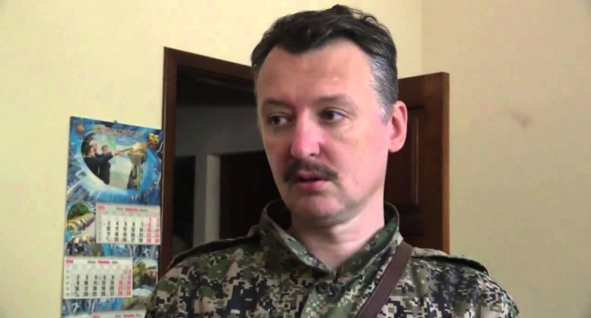 «Приказали извлечь из мусорной корзины»: Гиркин сообщил о возрождении проекта «Новороссия» «Приказали извлечь из мусорной корзины»: Гиркин сообщил о возрождении проекта «Новороссия»