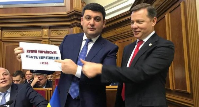 Покупай украинское: в ЕС раскритиковали и предупредили Украину о последствиях проекта Покупай украинское: в ЕС раскритиковали и предупредили Украину о последствиях проекта