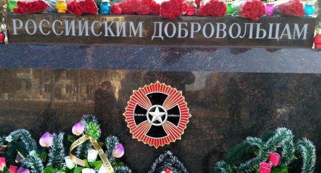 Журналист: «В Сирии и на Донбассе установлены совершенно одинаковые «русские» памятники» Журналист: «В Сирии и на Донбассе установлены совершенно одинаковые «русские» памятники»