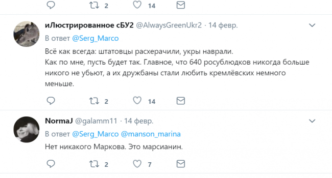 Пропагандист Марков заявил об «украинском следе» в расстреле ЧВК «Вагнера»: реакция соцсетей Пропагандист Марков заявил об «украинском следе» в расстреле ЧВК «Вагнера»: реакция соцсетей