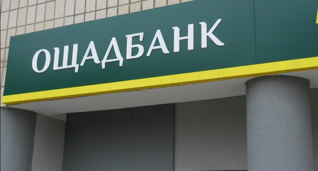 Европейцы выкупят долю Ощадбанка Европейцы выкупят долю Ощадбанка