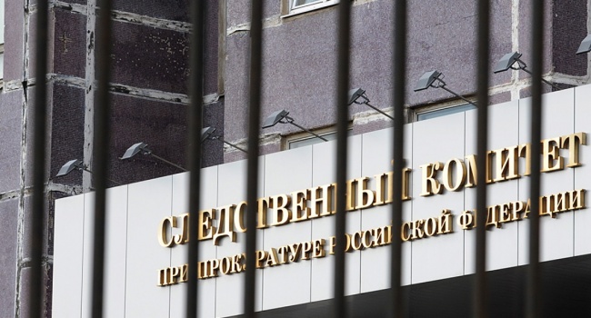 Следком РФ обвинил серьезные обвинения украинскому журналисту 