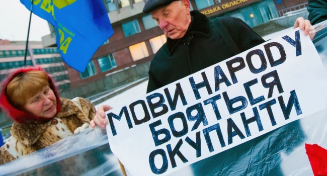 Свершилось: КС признал неконституционным языковый закон «Кивалова – Колисниченко» Свершилось: КС признал неконституционным языковый закон «Кивалова – Колисниченко»