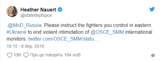 Госдеп США обратился в МО РФ с просьбой лучше инструктировать боевиков на Донбассе
