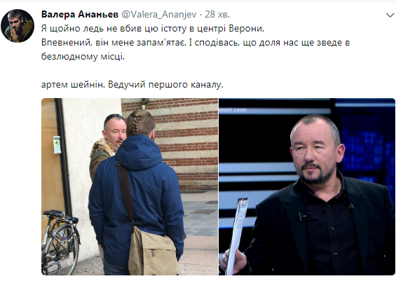 Доброволец АТО едва не убил пропагандиста Кремль-TV в итальянской Вероне, - реакция соцсетей