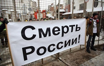 «Смерть России»: в Киеве активисты пикетировали российское консульство