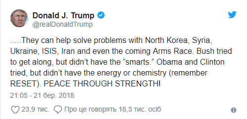 Трамп сделал однозначное заявление за мир с Путиным Трамп сделал однозначное заявление за мир с Путиным