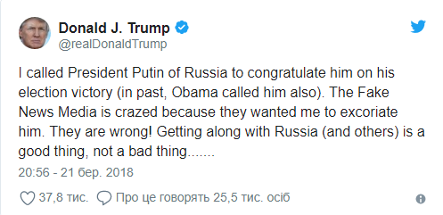 Трамп сделал однозначное заявление за мир с Путиным Трамп сделал однозначное заявление за мир с Путиным