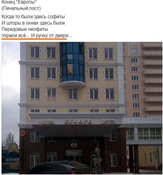 Беспредел оккупантов в «ДНР»: жители Донецка в соцсетях откровенно обвинили Захарченко в массовом грабеже Донбасса Беспредел оккупантов в «ДНР»: жители Донецка в соцсетях откровенно обвинили Захарченко в массовом грабеже Донбасса
