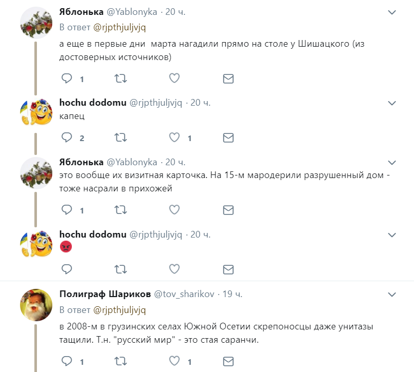 Беспредел оккупантов в «ДНР»: жители Донецка в соцсетях откровенно обвинили Захарченко в массовом грабеже Донбасса Беспредел оккупантов в «ДНР»: жители Донецка в соцсетях откровенно обвинили Захарченко в массовом грабеже Донбасса