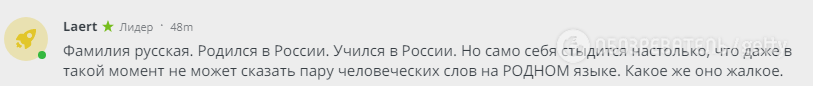 «Бунт русской крови»: россиян в соцсетях разгневал пост Климкина о пожаре в Кемерово «Бунт русской крови»: россиян в соцсетях разгневал пост Климкина о пожаре в Кемерово