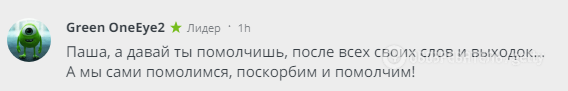 «Бунт русской крови»: россиян в соцсетях разгневал пост Климкина о пожаре в Кемерово «Бунт русской крови»: россиян в соцсетях разгневал пост Климкина о пожаре в Кемерово