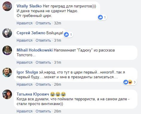 Напрасно времени не теряет: в соцсетях активно обсуждают опубликованный предвыборный ролик Савченко Напрасно времени не теряет: в соцсетях активно обсуждают опубликованный предвыборный ролик Савченко