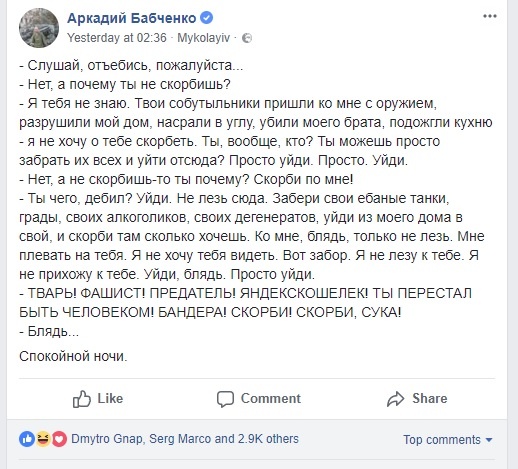 «Это неуместно»: Бабченко пояснил, почему не скорбит по жертвам трагедии в Кемерово «Это неуместно»: Бабченко пояснил, почему не скорбит по жертвам трагедии в Кемерово