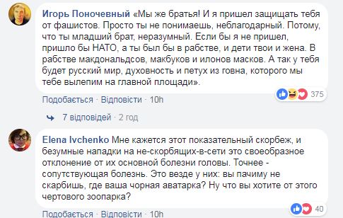 «Это неуместно»: Бабченко пояснил, почему не скорбит по жертвам трагедии в Кемерово «Это неуместно»: Бабченко пояснил, почему не скорбит по жертвам трагедии в Кемерово
