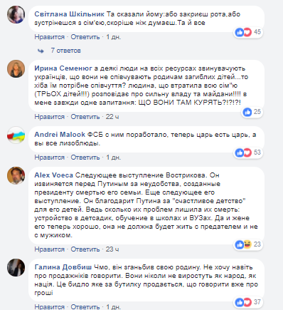 «Востриков еще перед Путиным извиняться будет»: соцсети в шоке от нового заявления жителя Кемерово, потерявшего всю семью «Востриков еще перед Путиным извиняться будет»: соцсети в шоке от нового заявления жителя Кемерово, потерявшего всю семью
