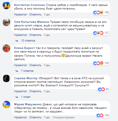 «Востриков еще перед Путиным извиняться будет»: соцсети в шоке от нового заявления жителя Кемерово, потерявшего всю семью