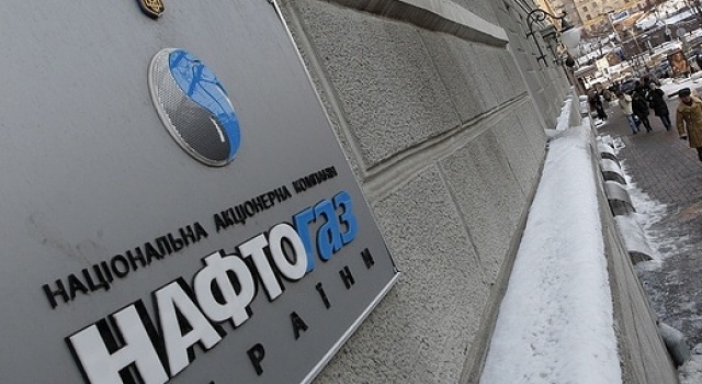Витренко: «Газпром компенсирует Украине всю переплату за газ из Европы» Витренко: «Газпром компенсирует Украине всю переплату за газ из Европы»